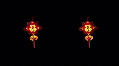 带通道循环喜庆中国结灯笼元素素材视频的预览图